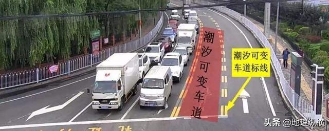 潮汐车道是什么意思
:高速为什么不做成潮汐车道？