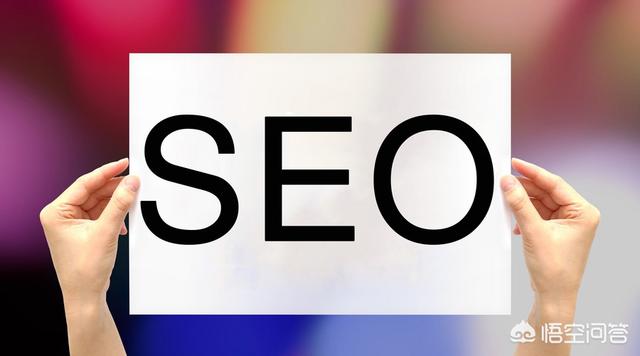 seo案例
:seo优化，哪家公司做的比较好呢？