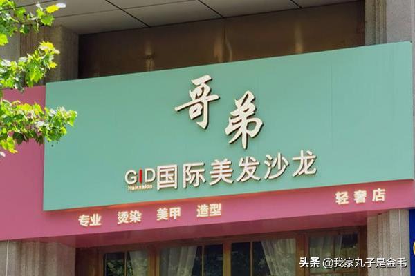 广告牌材料
:店面门头招牌材质？