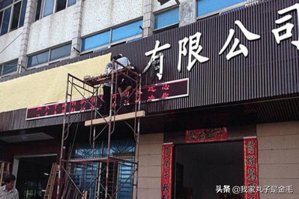 广告牌材料
:店面门头招牌材质？