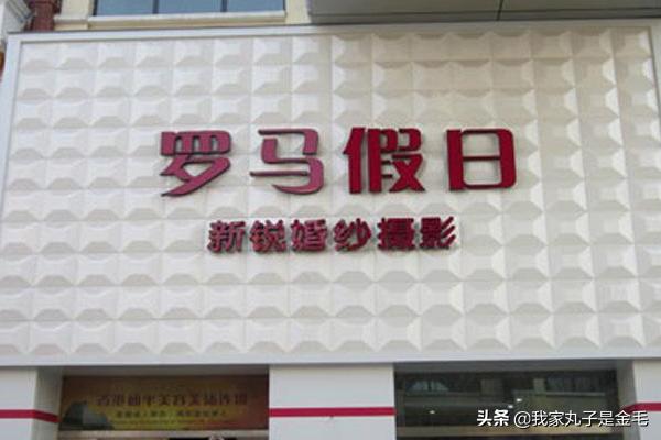 广告牌材料
:店面门头招牌材质？