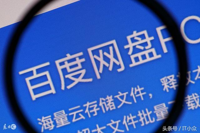 百度关键字
:百度网盘在哪里搜索资源？