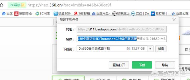 百度关键字
:百度网盘在哪里搜索资源？