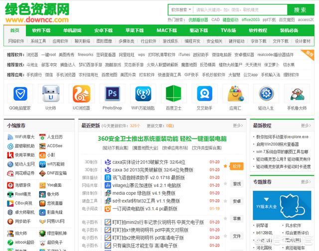 百度关键字
:百度网盘在哪里搜索资源？