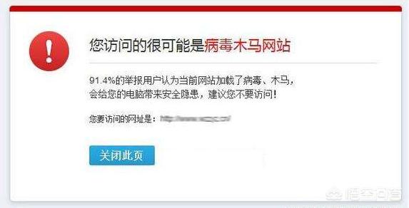 挂黑链
:如何屏蔽恶意网站？