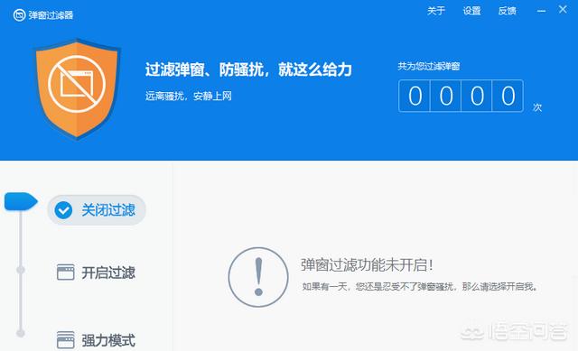 挂黑链
:如何屏蔽恶意网站？