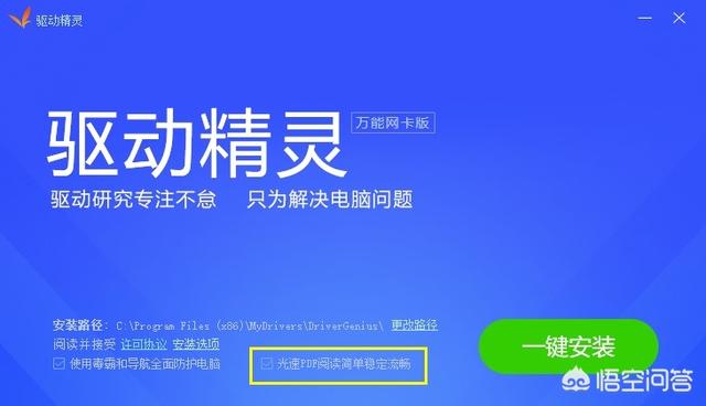 鲁大师好用吗
:鲁大师和杀毒软件对电脑有害吗？