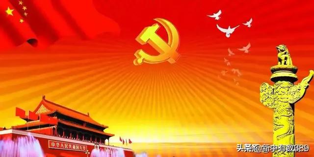 今年是建党几周年
:今年建党多少周年？