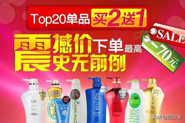 网站销售方案
:淘宝网店营销方案策划书？