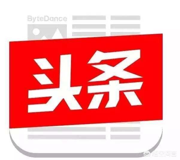 怎么发帖
:手机今日头条怎么发帖怎么在今日头条发文章？