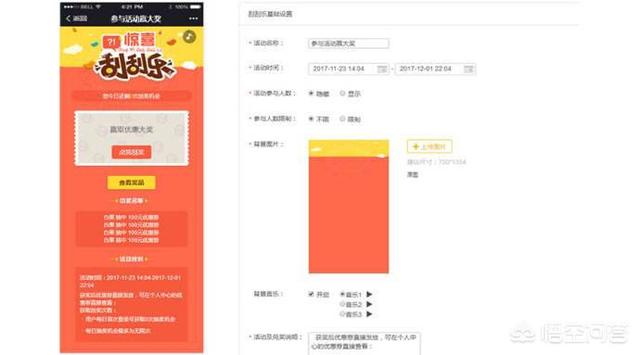 裂变红包
:微信小程序商城红包裂变，如何用小程序实现红包流量变现？