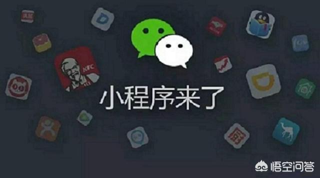 裂变红包
:微信小程序商城红包裂变，如何用小程序实现红包流量变现？