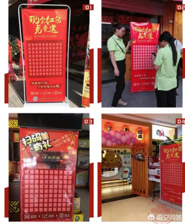 红包裂变
:如何玩转会员裂变营销？
