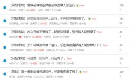 哪个网络电视最好
:互联网电视选哪个牌子最好？