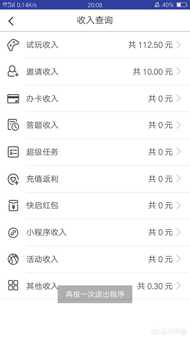 学生网上赚钱
:大学生如何才能在网上赚到钱？