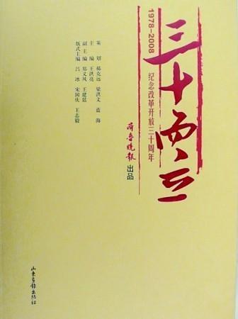 五十知天命
:五十知天命，知的是什么？