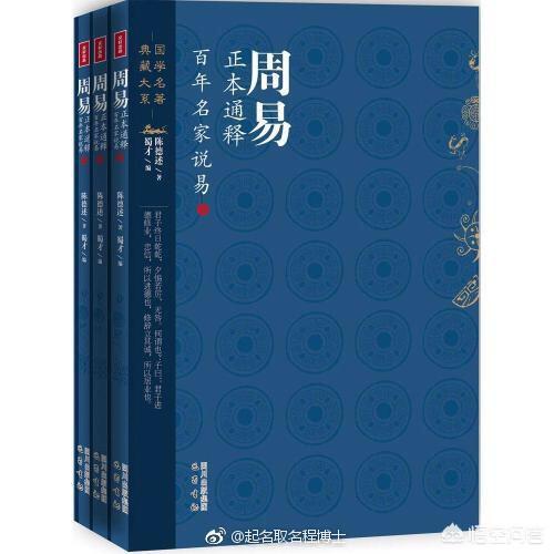 周易预测学
:想了解周易，该如何入门？