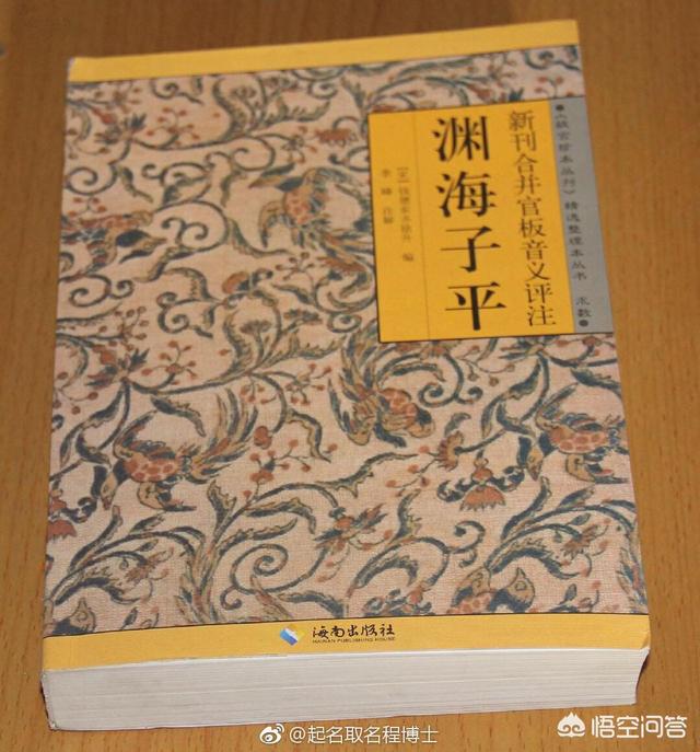 周易预测学
:想了解周易，该如何入门？