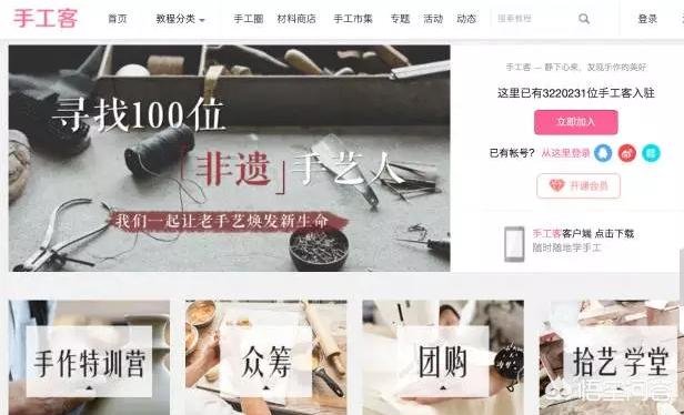 创意网
:手工DIY网站有哪些？