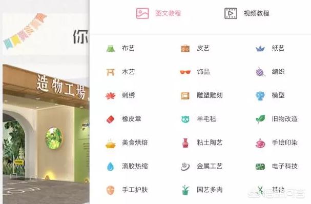 创意网
:手工DIY网站有哪些？