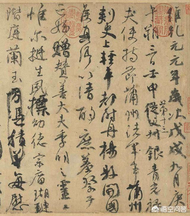 黄金分割比例是多少
:黄金分割比例，在书法上真有那么神乎吗？