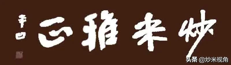 县长工资
:民国初年县长的年薪有多少大洋？