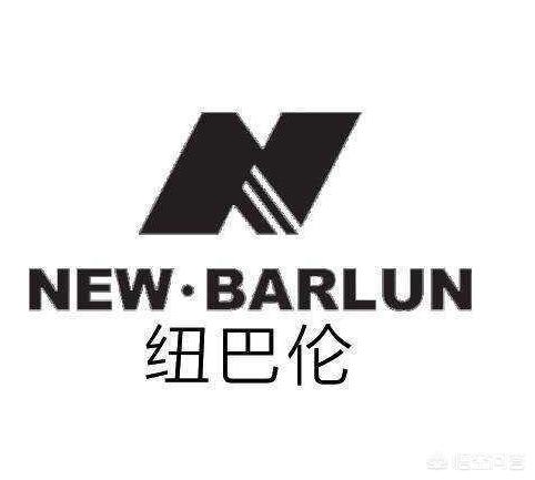 纽巴伦和新百伦的区别
:想买双鞋，新百伦、纽百伦和new balance到底哪个是真的？该买哪个？