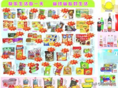 商场活动
:促销活动卖场超市促销活动方案？