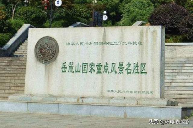 长沙有什么好玩的地方
:长沙有什么好玩的地方吗？