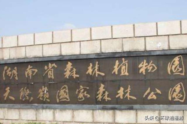 长沙有什么好玩的地方
:长沙有什么好玩的地方吗？