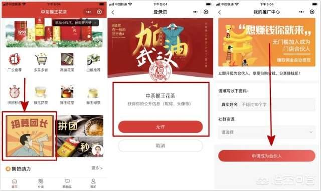 茶叶营销
:请问茶叶有哪些营销策略或者新的模式？