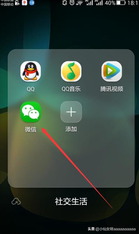 如何建立微信群
:如何新建微信群？