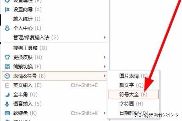 人民币符号怎么写
:人民币符号和美元符号怎么打？