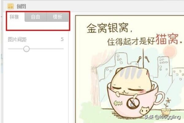 微博模板
:微博如何发多张图片？