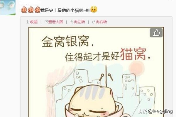 微博模板
:微博如何发多张图片？