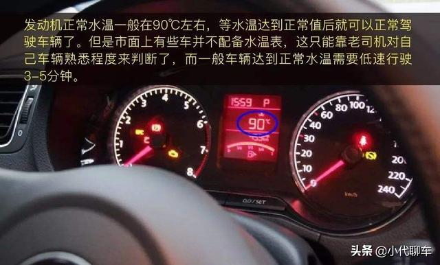 启动时间
:冬天汽车打火以后到底多长时间才能起步？