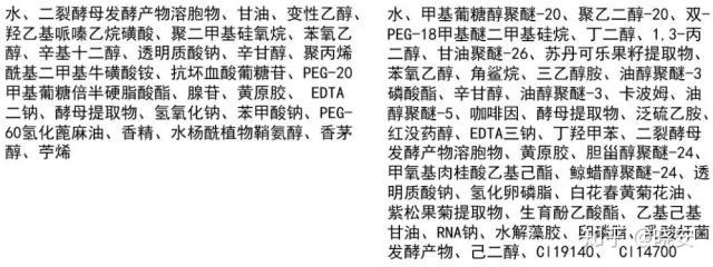 兰蔻眼霜怎么样
:雅诗兰黛眼霜和兰蔻的眼霜哪个好用？