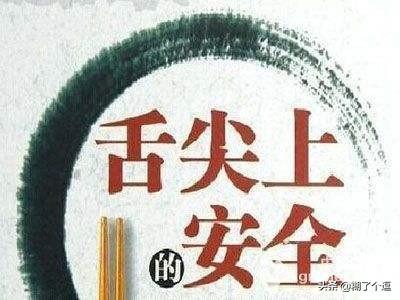 食品安全案例
:历史上曾经出现过哪些重大的食品安全事故？都是因为什么原因引起的？