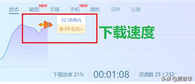 测试上行速度
:腾讯手机管家测网速准还是测网速这个软件测的准？