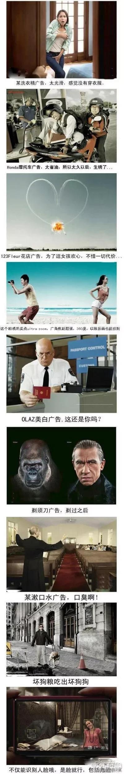 有趣的广告
:最搞笑的广告都有哪些？
