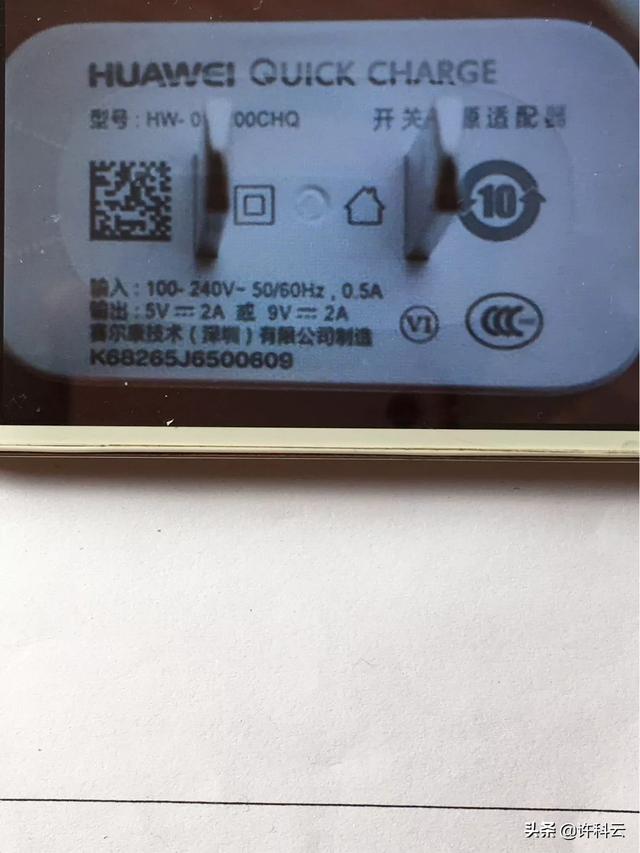 7寸手机
:想买一个7寸左右的大屏手机，什么型号好推荐一下？
