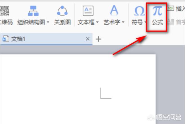 公式编译器
:Word中使用公式编辑器编辑数学公式？
