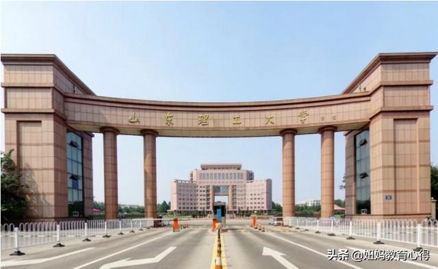 山东理工大学怎么样
:山东理工大学怎么样？
