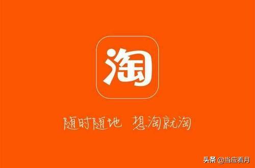 什么叫权重
:什么是淘宝权重？