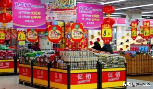 商场促销
:逛超市、商场你会买促销、特价、打折、买一送一的商品吗？为什么？