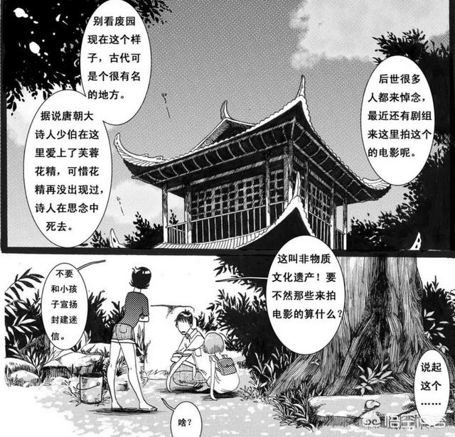 成人漫画网站
:国内有哪些得到日本漫画界认可的优秀漫画？