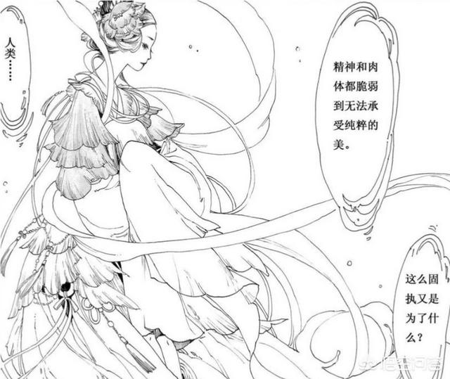 成人漫画网站
:国内有哪些得到日本漫画界认可的优秀漫画？