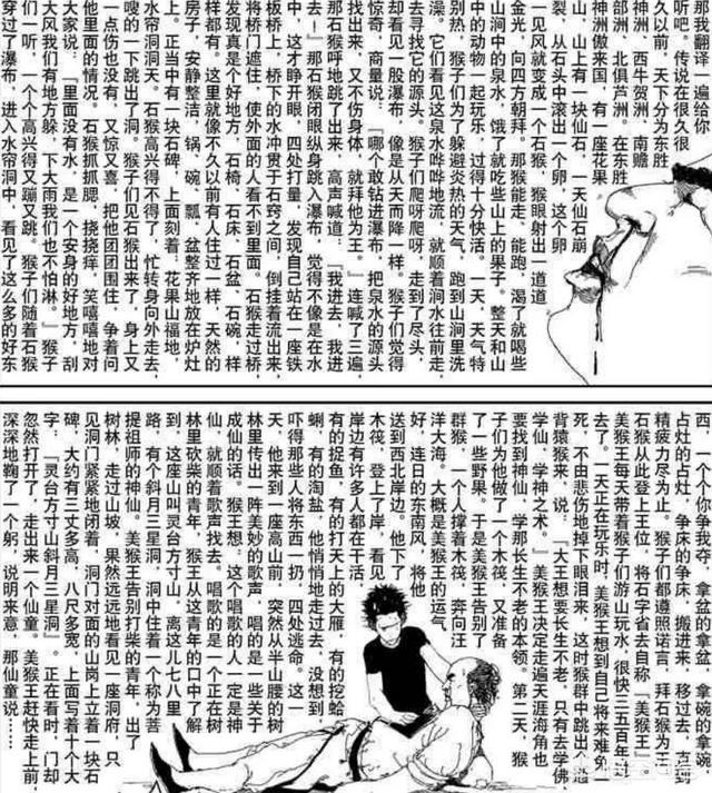 成人漫画网站
:国内有哪些得到日本漫画界认可的优秀漫画？