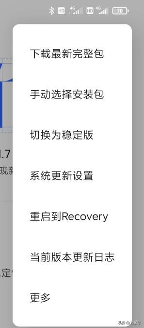 手机格式化是什么意思
:手机刷机跟手机格式化有什么区别呢？