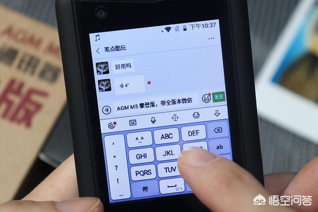 老人手机推荐
:老人手机什么品牌好？